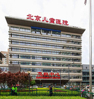 儿童医院
